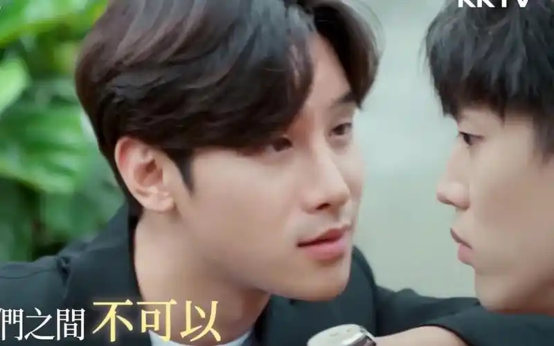 最新台湾腐剧2020因为爱你先导预告