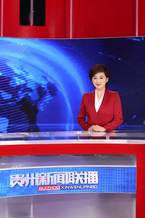 校友之星窦爱莉贵州新闻一姐师院学子榜样