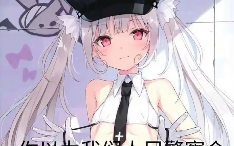 群友们的各种表情包【894】