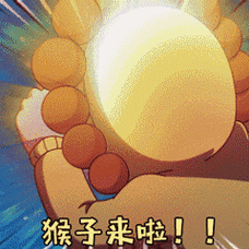 猴子来啦!_猴子表情