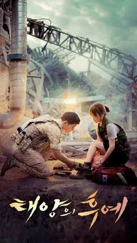 乐韩everytime晟太阳的后裔插曲