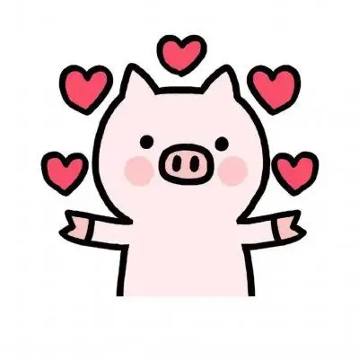 一波可爱的小猪猪.79_微信头像_我要个性网