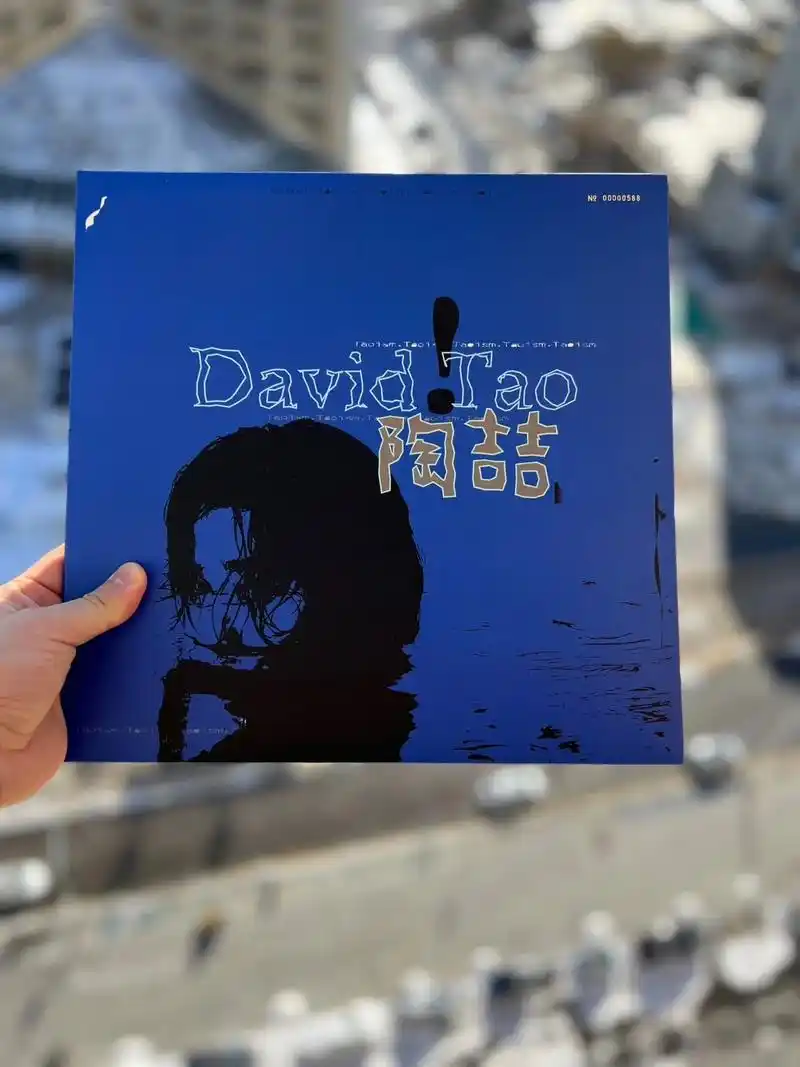 唱片周年 | 陶喆《同名专辑》①  25th anniver - 抖音