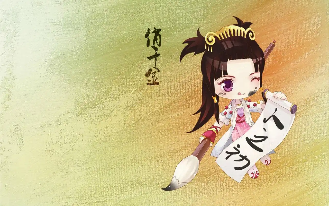 大话西游2q版卡通电脑高清壁纸