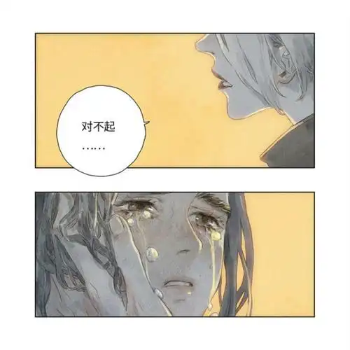 [亲爱的l] 画师:五宝 作者微博:@jae-五宝 侵删致歉_(┐「ε:)_ 自截