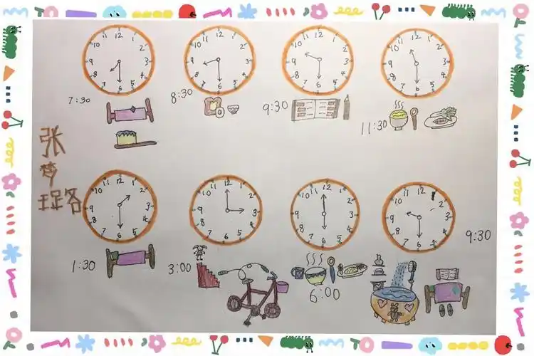 园"科学防疫,家园共育"系列活动(六)——大二班《认识钟表》主题活动