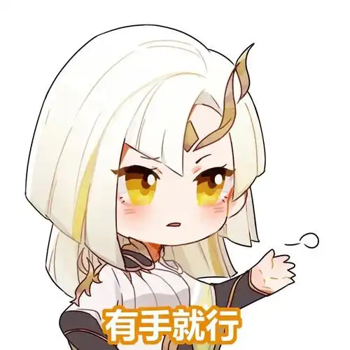 找到没有水印的镜姐姐新皮肤表情包啦!分享给大家!