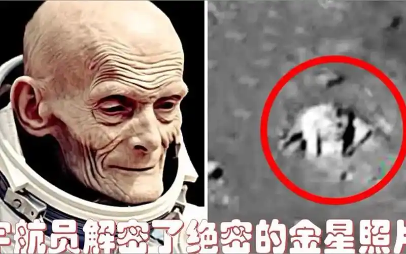 前苏联宇航员在死前解密了这张令人不安的金星照片,震惊了科学界