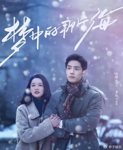 李沁演戏有多用力,看这印记就懂了,当之无愧的"男神收割机"