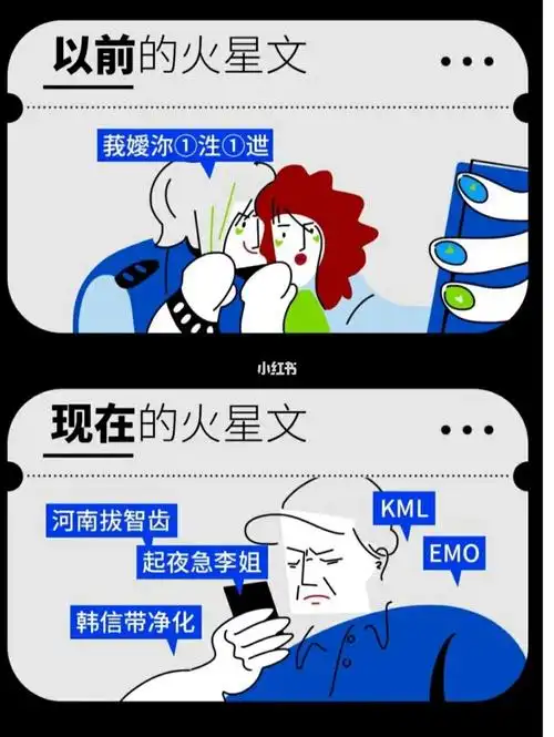 十年前的朋友圈 vs 现在的朋友圈_朋友圈_科技数码_软件服务_软件服务