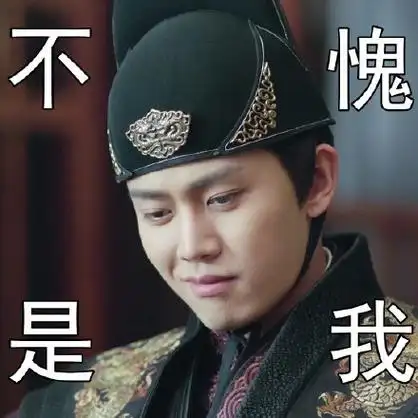 表情包接龙##任嘉伦锦衣之下