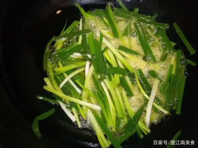 炸葱油