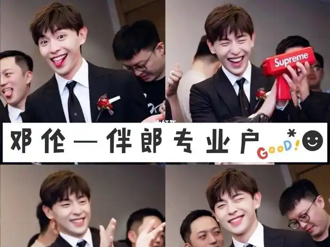 听说这个国庆石家庄十一子失业啦!