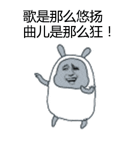 贱贱的恶搞表情包系列来了,请求加入你的表情库