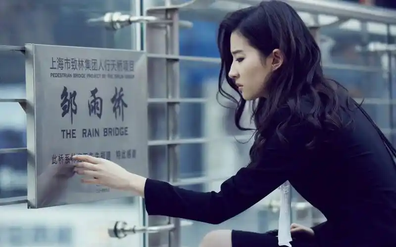 【刘亦菲】邹律师走路