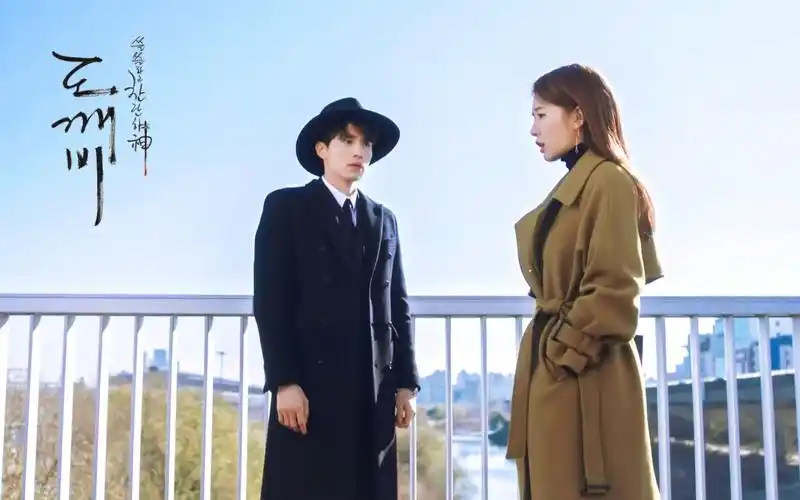 【孤单又灿烂的神-鬼怪】【甜向】下一世之约 李栋旭x刘仁娜 桃子cp