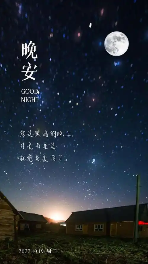 朋友圈语录心情感悟美图:怎知时如流沙过,回首不知人何在