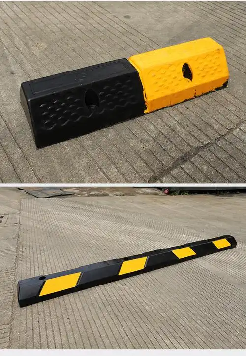 橡胶定位器停车场地下车库汽车限位器防撞块止退器阻车挡车器