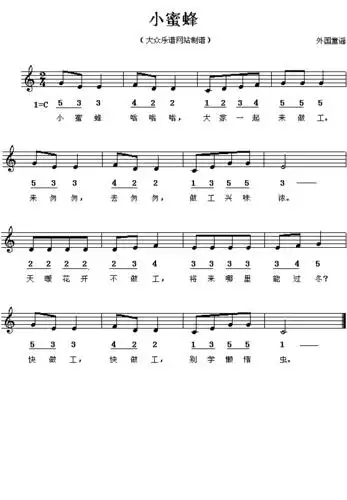 大全简谱 第21页 (共37页,当前第21页) 你可能喜欢 电子琴入门教程