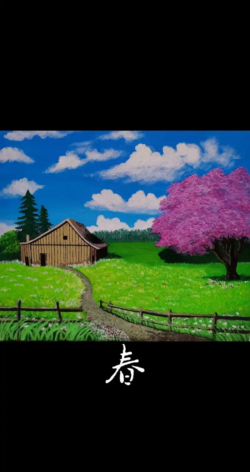 手绘丙烯风景画季节之(春夏秋冬)#绿色的春天,凉爽的夏季,金 - 抖音