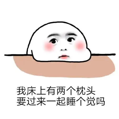 表情包 - 表情图