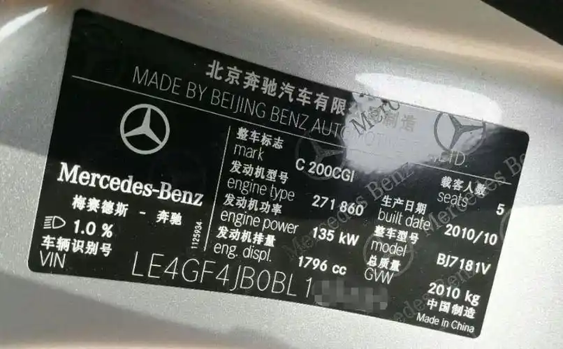 2011年奔驰c200节气门匹配