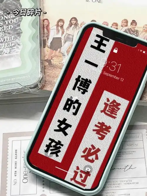 王一博  #自制壁纸  #宝藏男孩王一博  #向全世界安利王一博  #敝纸