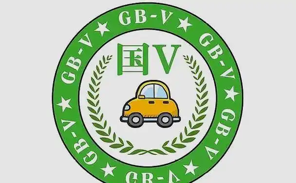 国五还能上牌照吗