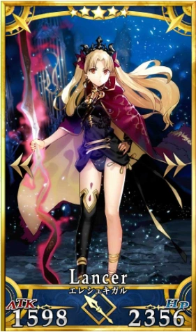 艾蕾什基伽尔-英灵详细-fate/grand order