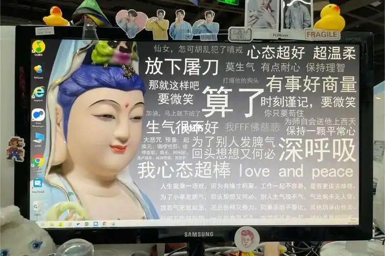 我很好我不生气