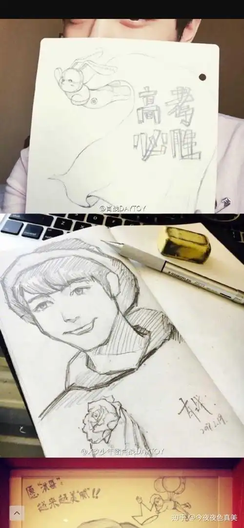 如何评价肖战的绘画水平?