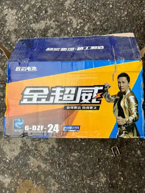 客户指定要金超威电池,9191919191 - 抖音