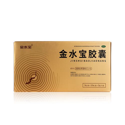 金水宝片济民可信