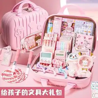 赟娅文具套装开学小学生女孩生日礼物7岁圣诞礼物初中生女玩具兔酱