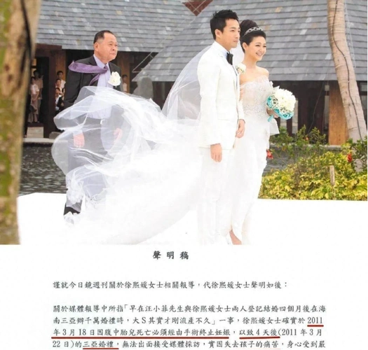 大s终于说出来了站起来了:汪小菲他出轨他打女人