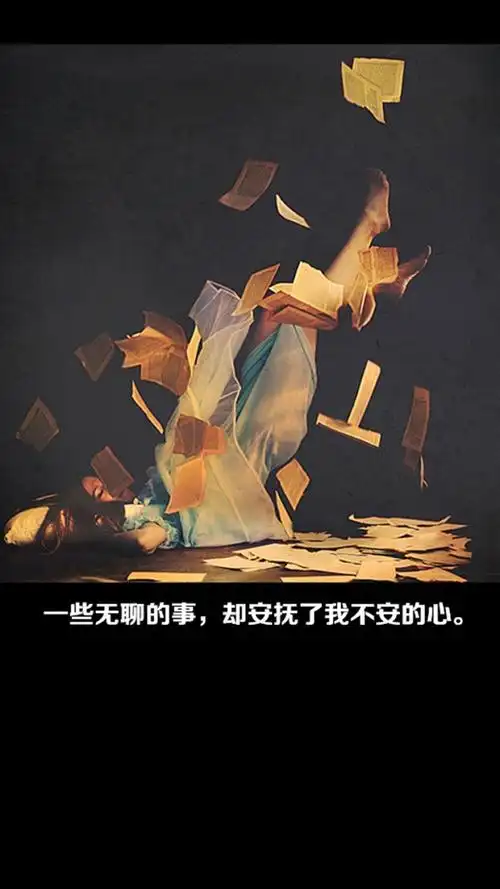 伤感唯美壁纸文字