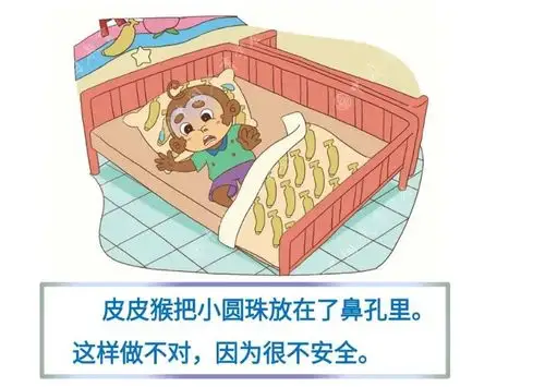 百斯特幼儿园空中课堂——安全知识(危险的小圆珠)