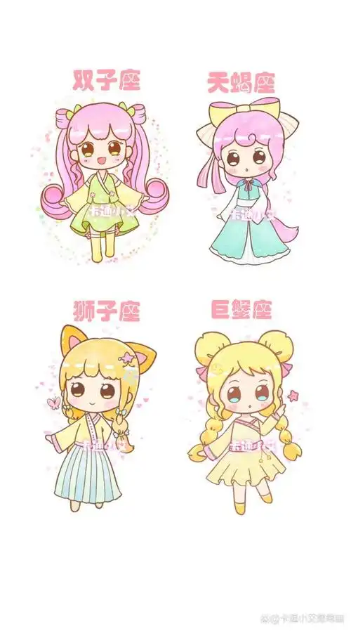 十二星座简笔画,可爱卡通美术临摹系列