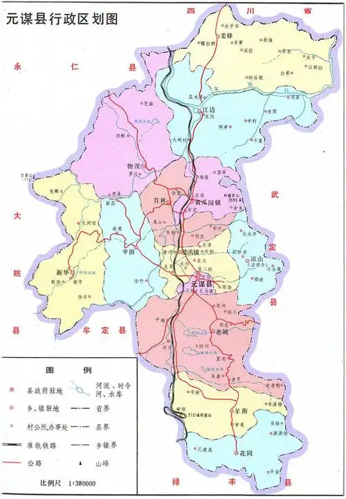 元谋县行政区划分