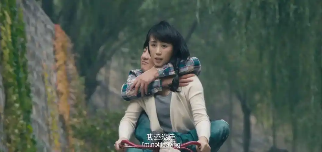 矮油,马冬梅与夏洛这个骑单车姿势碉堡啦