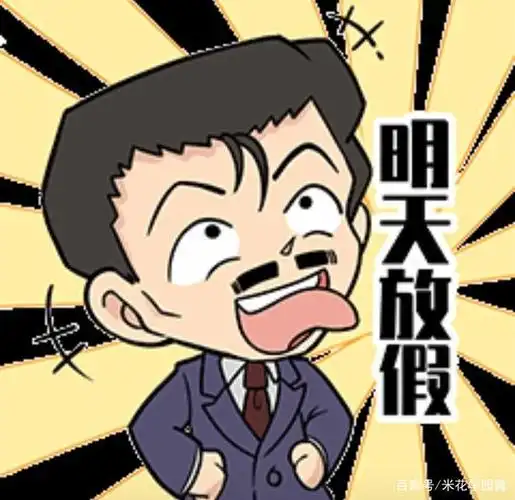 名侦探柯南表情包新出炉,搞怪可爱,你用起来了吗?