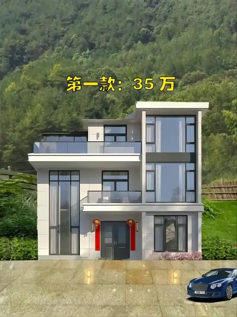 6款农村自建房设计方案(有全套图纸),你最喜欢哪一款?我来为 - 抖音