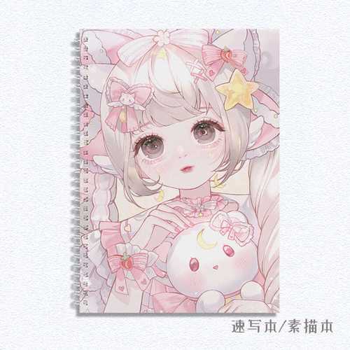 二次元加厚8k素描本手绘专业绘画本画画b5线圈学生儿童写生本a4活