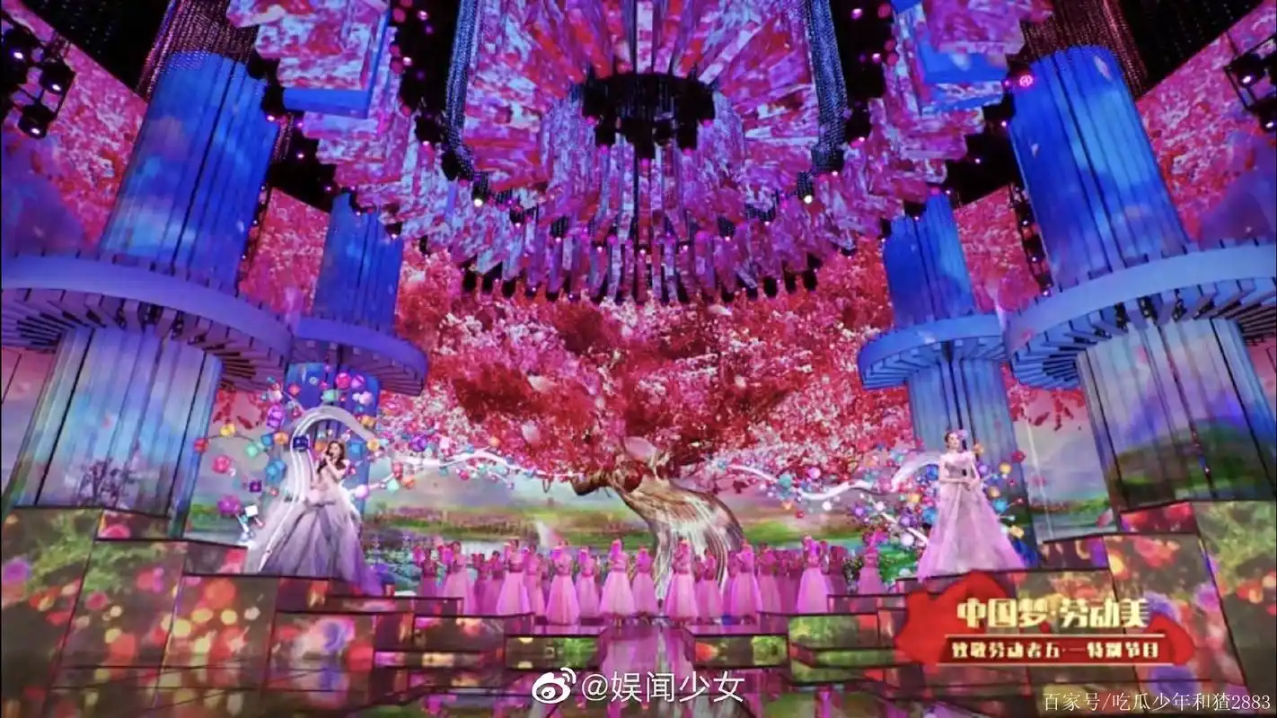 央视五一晚会:张天爱娜扎同台献唱比美