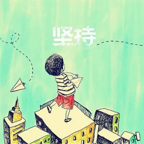 励志头像图片大全186张 高清好看的正能量励志头像拼搏图片_励志头像