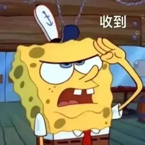 超级实用搞笑表情包