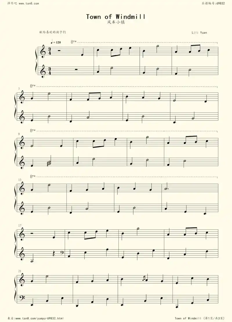 《风车小镇》c调版,自取~#风车小镇 #魔女宅急便 #分享# - 抖音