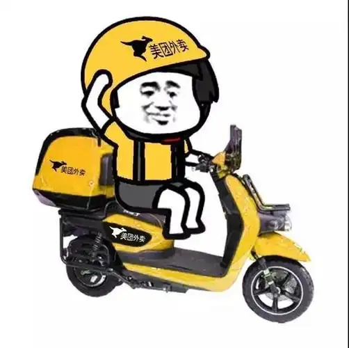 等外卖的头像图片搞笑