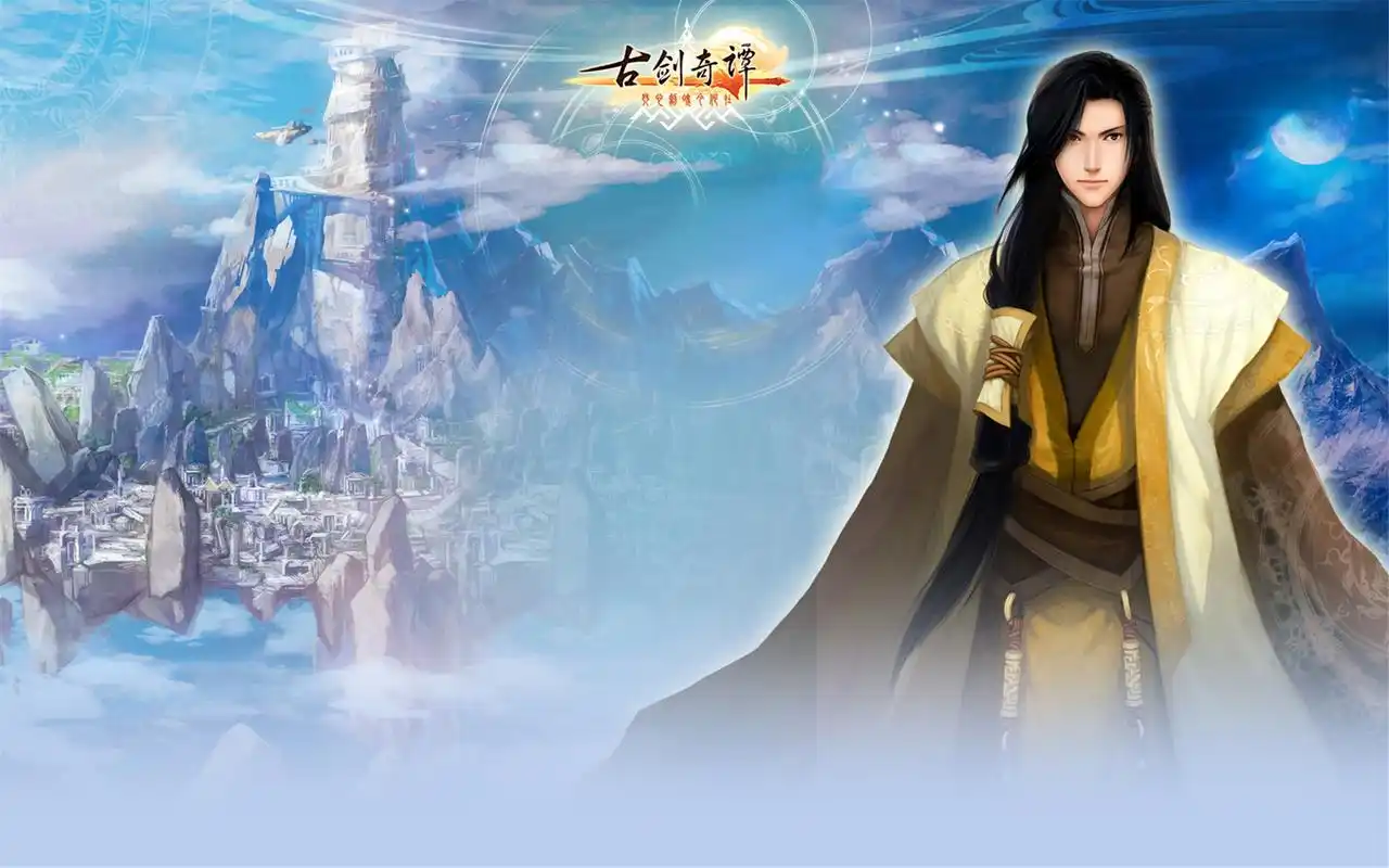 玄幻游戏古剑奇谭唯美意境中国风人物剧照桌面壁纸(二)