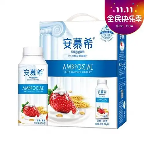 2月生产特惠伊利安慕希燕麦草莓味酸奶200g10